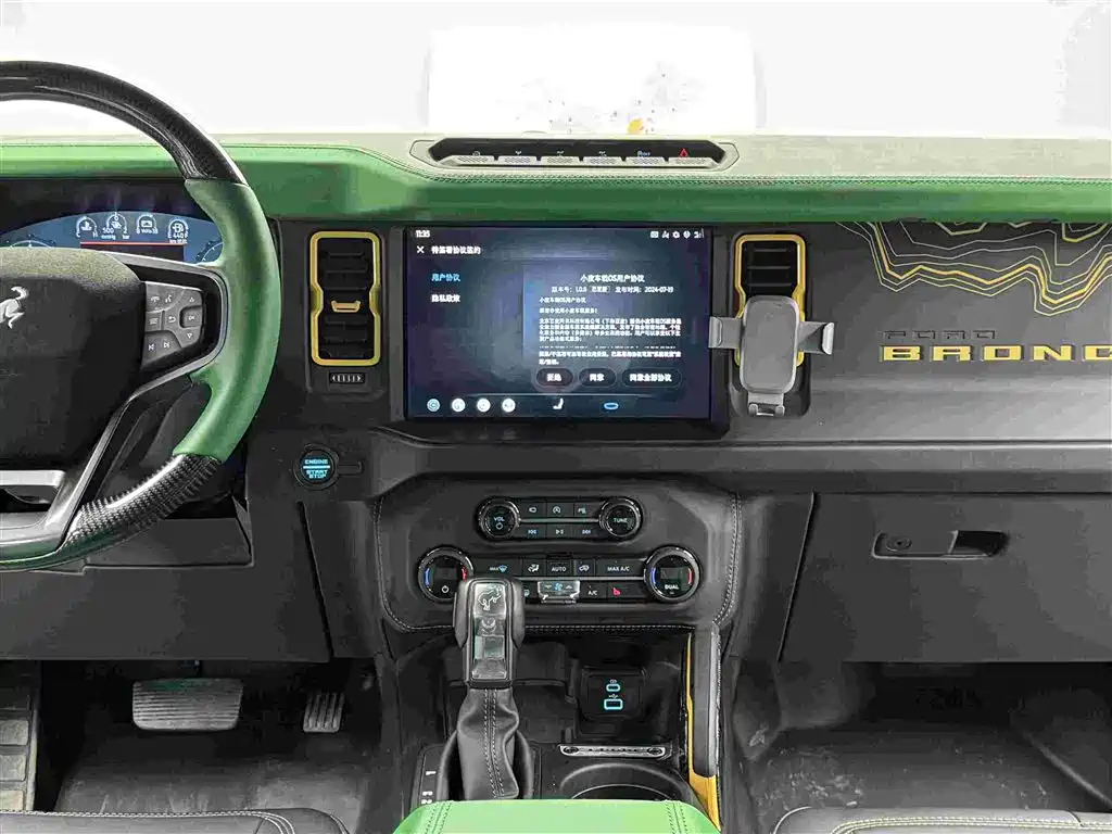 Maisa Ruima 2024 P520 купить на сайте DeffCars
