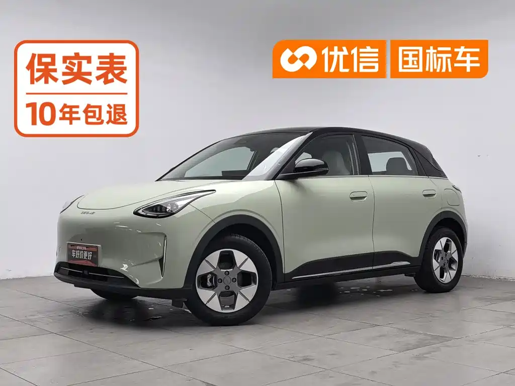 Star Wishes 2025 UP 410km Discovery+ Edition купить на сайте DeffCars