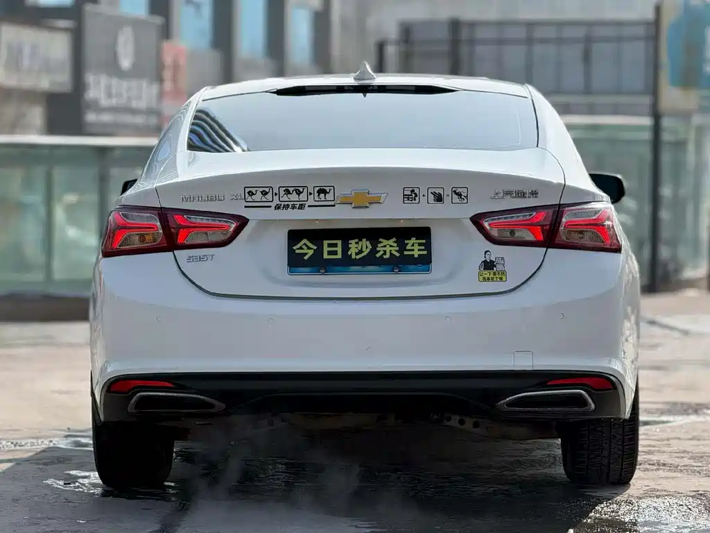 Malibu XL 2020 535T CVT Ruilian Edition купить на сайте DeffCars