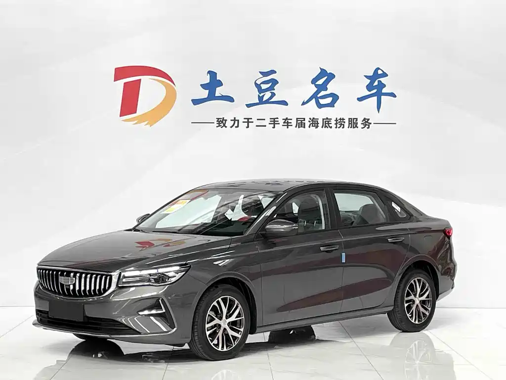 Emgrand 2026 4 million commemorative model 1.5L manual override купить на сайте DeffCars