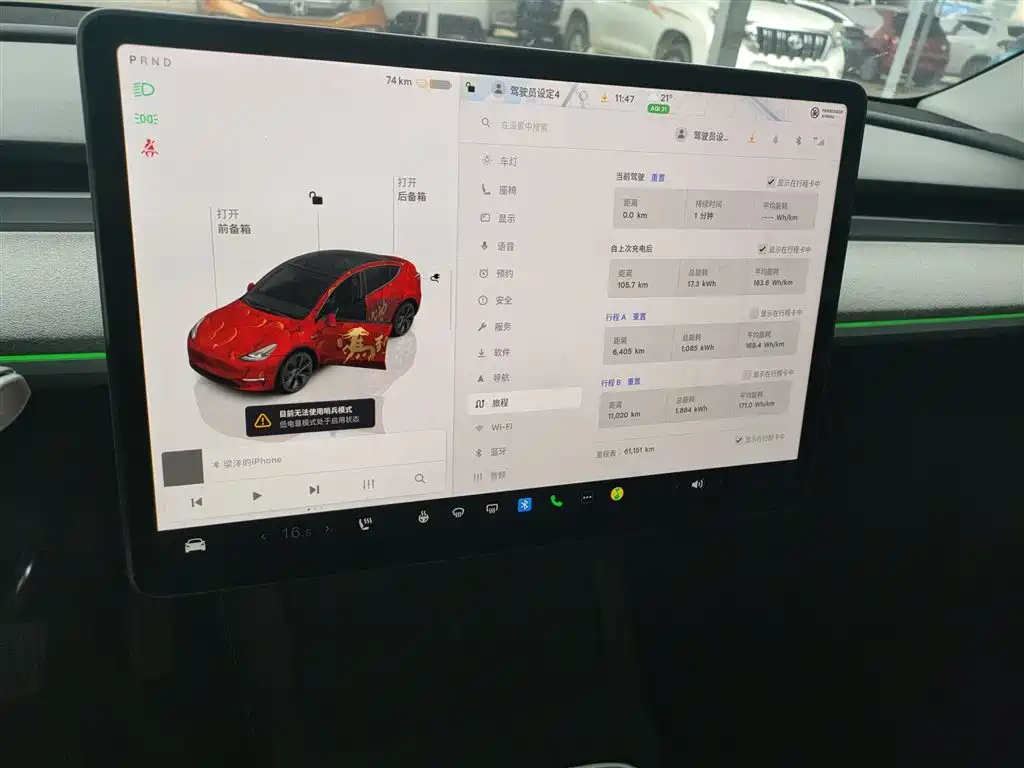 Model Y 2023 rear-wheel drive version купить на сайте DeffCars