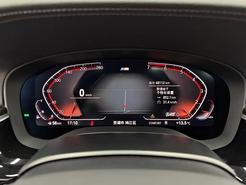 BMW 5 Series 2020 530Li Leading M Sports Package купить на сайте DeffCars