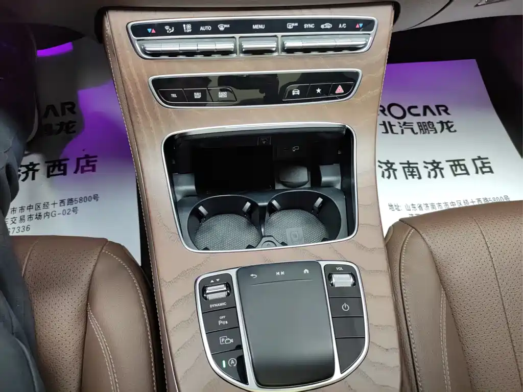 Mercedes-Benz E-Class 2023 E 300 L Fashion купить на сайте DeffCars