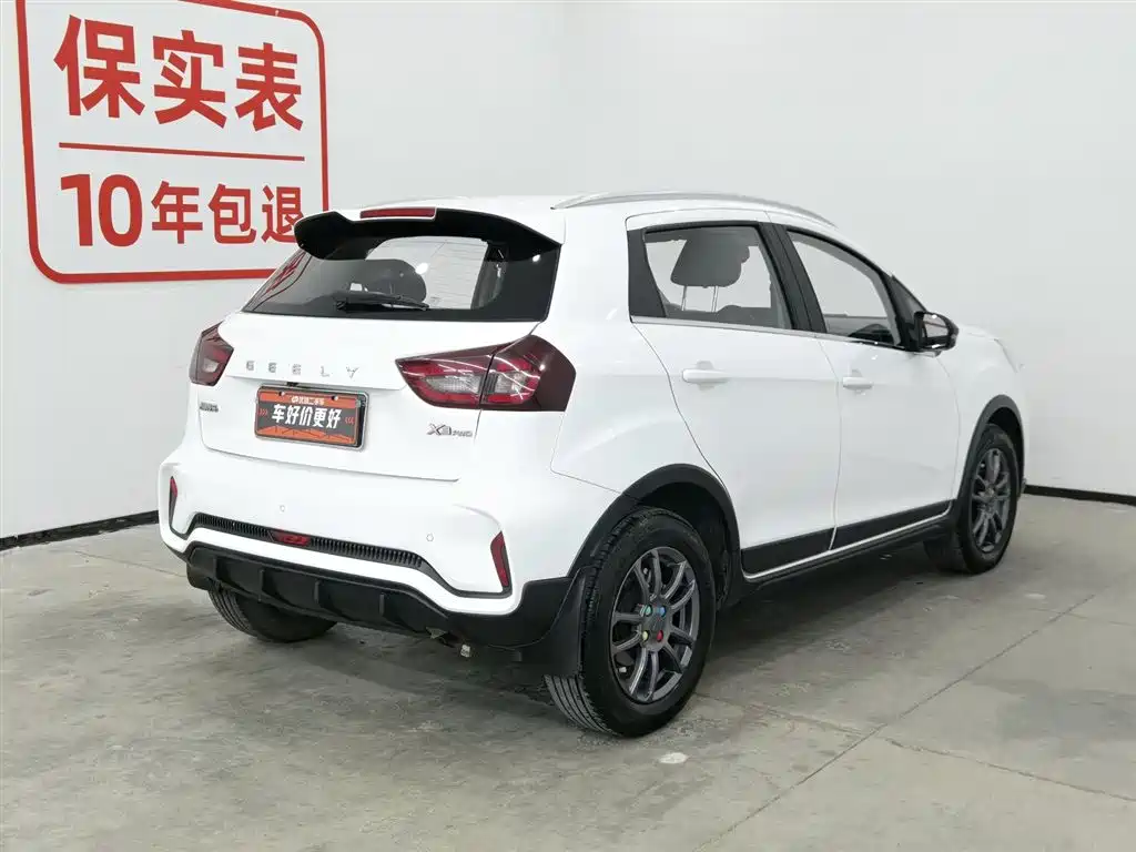 Vision X3 2021 PRO 1.5L CVT Premium Type купить на сайте DeffCars