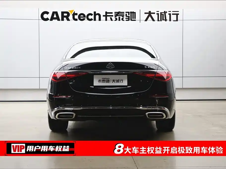 Maybach S-Class 2021 S 480 4MATIC купить на сайте DeffCars