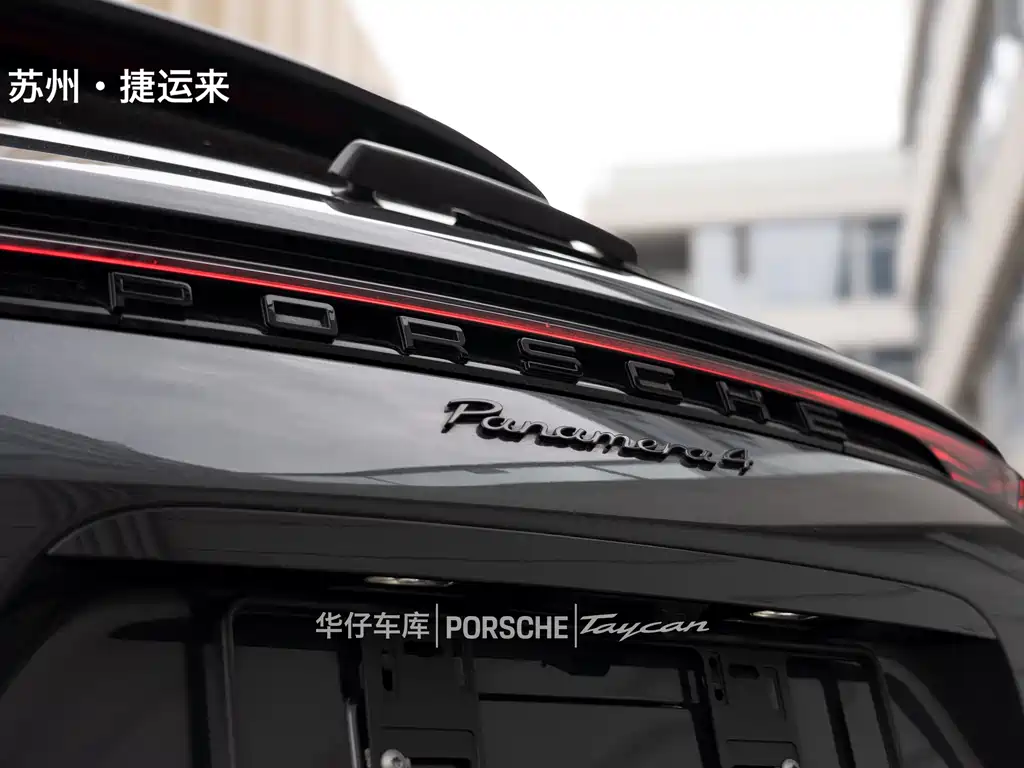 Panamera 2023 Panamera 4 Sport Turismo 2.9T купить на сайте DeffCars