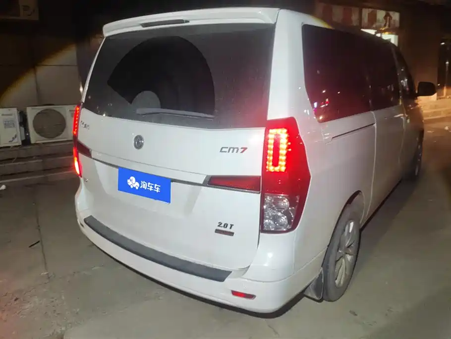 Fengxing CM7 2018 2.0T automatic luxury model купить на сайте DeffCars