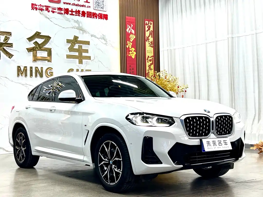 BMW X4 2022 xDrive 25i M Sports Package купить на сайте DeffCars