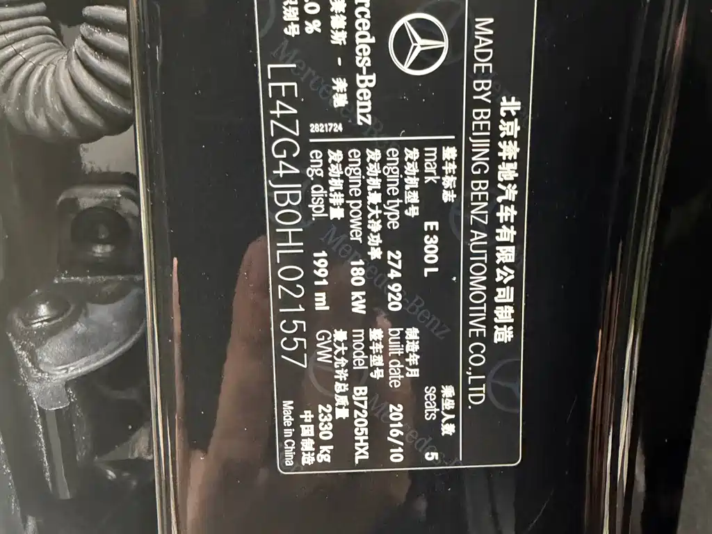 Mercedes-Benz E-Class 2016 E 300 L Luxury Model купить на сайте DeffCars