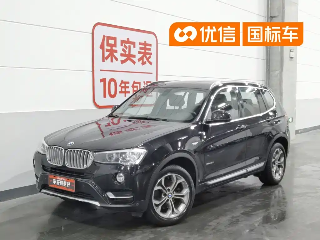 BMW X3 imported 2014 xDrive20i X design package купить на сайте DeffCars