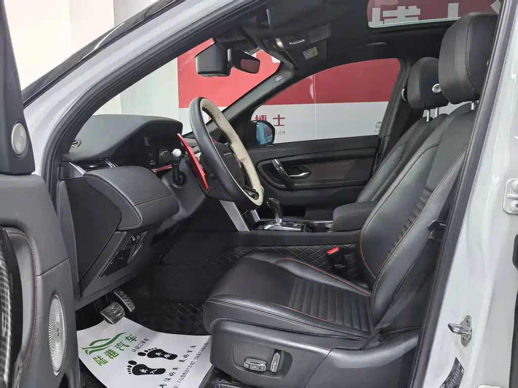 Discovery Sport 2020 249PS R-Dynamic Performance Edition купить на сайте DeffCars