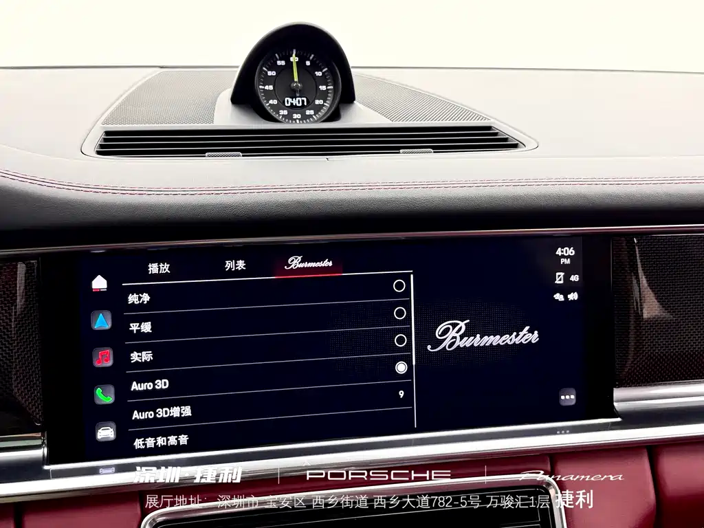 Panamera New Energy 2023 Panamera 4S E-Hybrid Sport Turis купить на сайте DeffCars