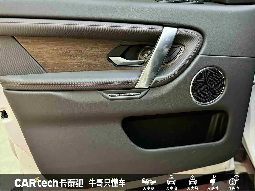 Discovery Sport 2021 249PS R-Dynamic SE Performance Technology Edition 5-seater купить на сайте DeffCars