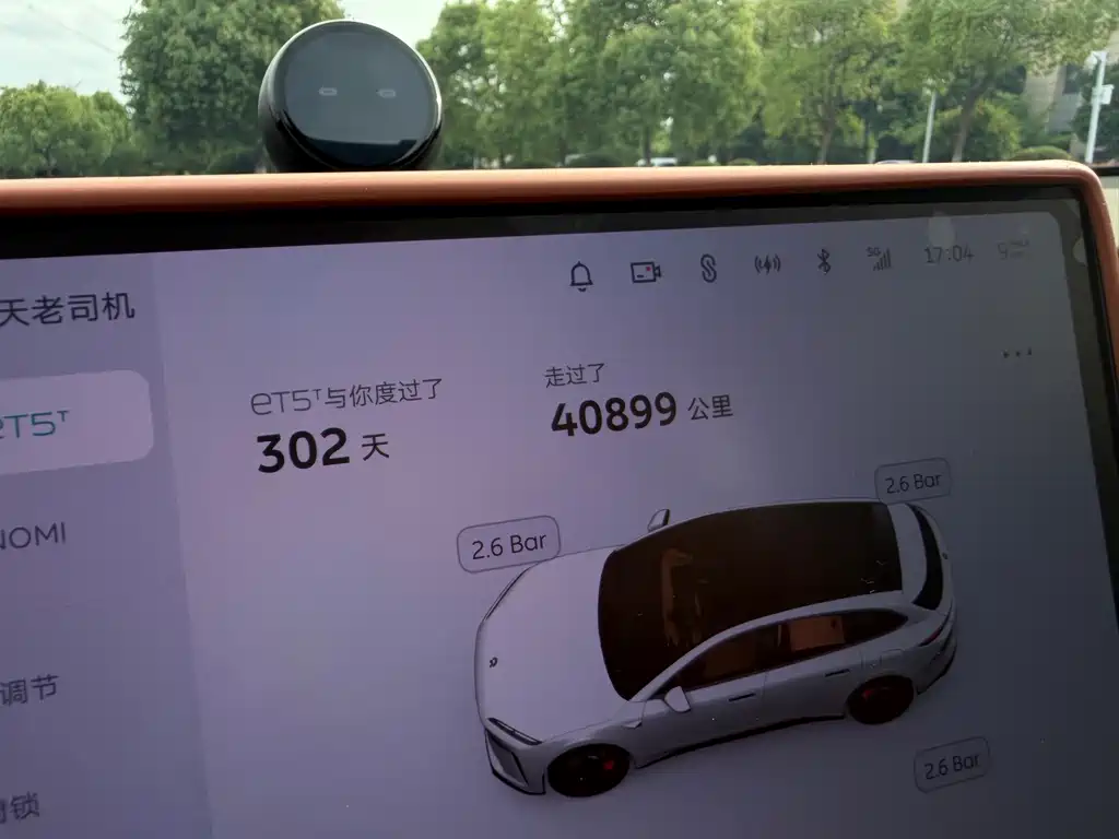 NIO ET5T 2023 75kWh Touring купить на сайте DeffCars