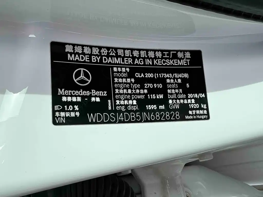 Mercedes-Benz CLA imported 2018 CLA 200 fashion model купить на сайте DeffCars