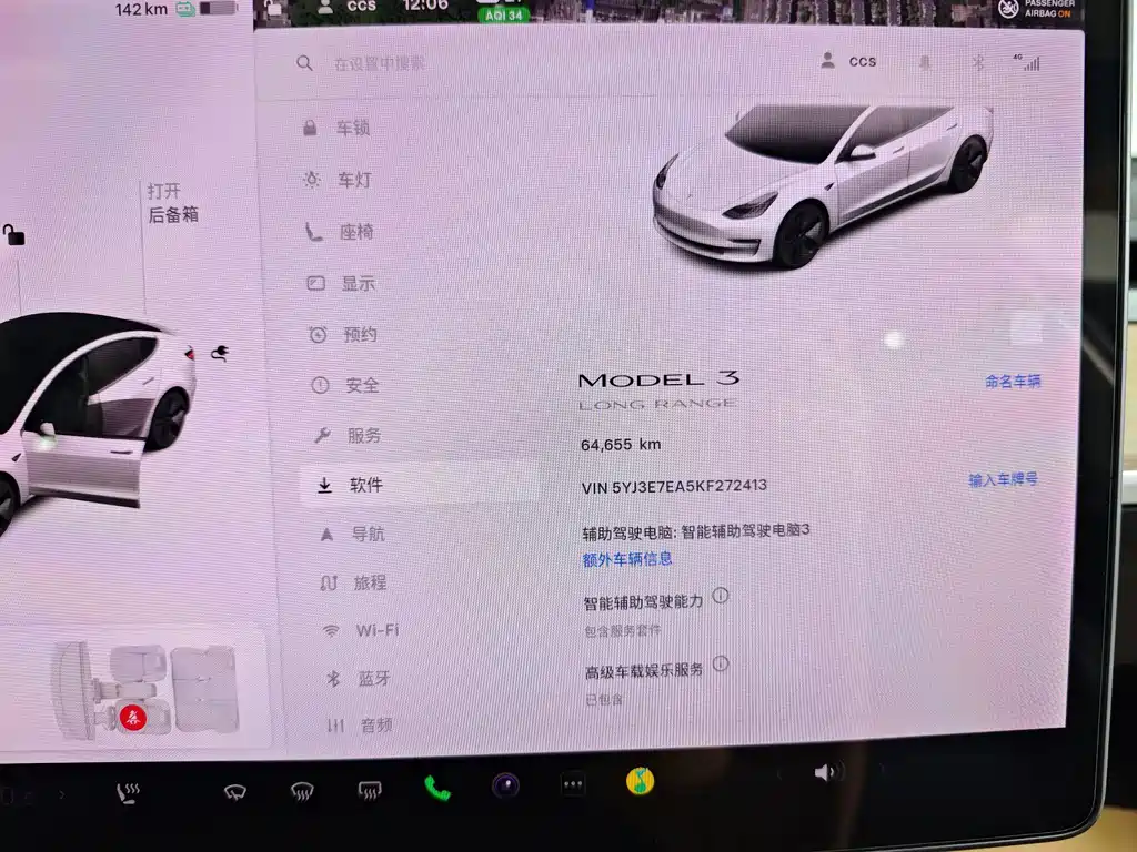 Model 3 imported 2019 long range rear drive version купить на сайте DeffCars