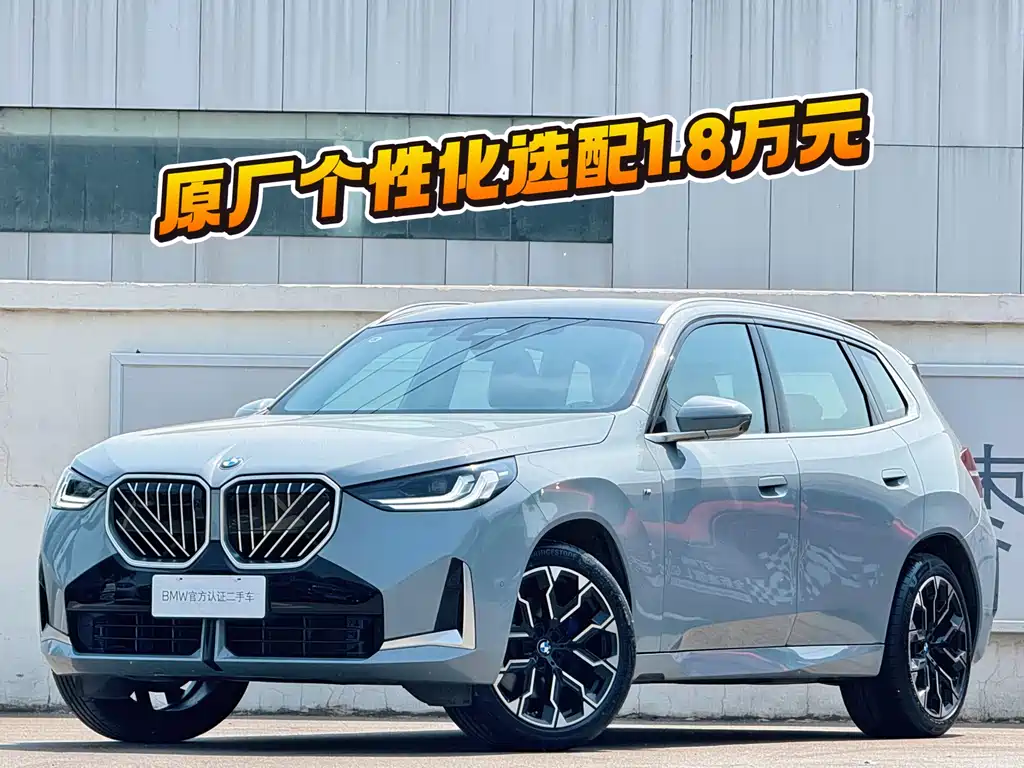 BMW X3 2025 xDrive30L Leading M Sports Package купить на сайте DeffCars