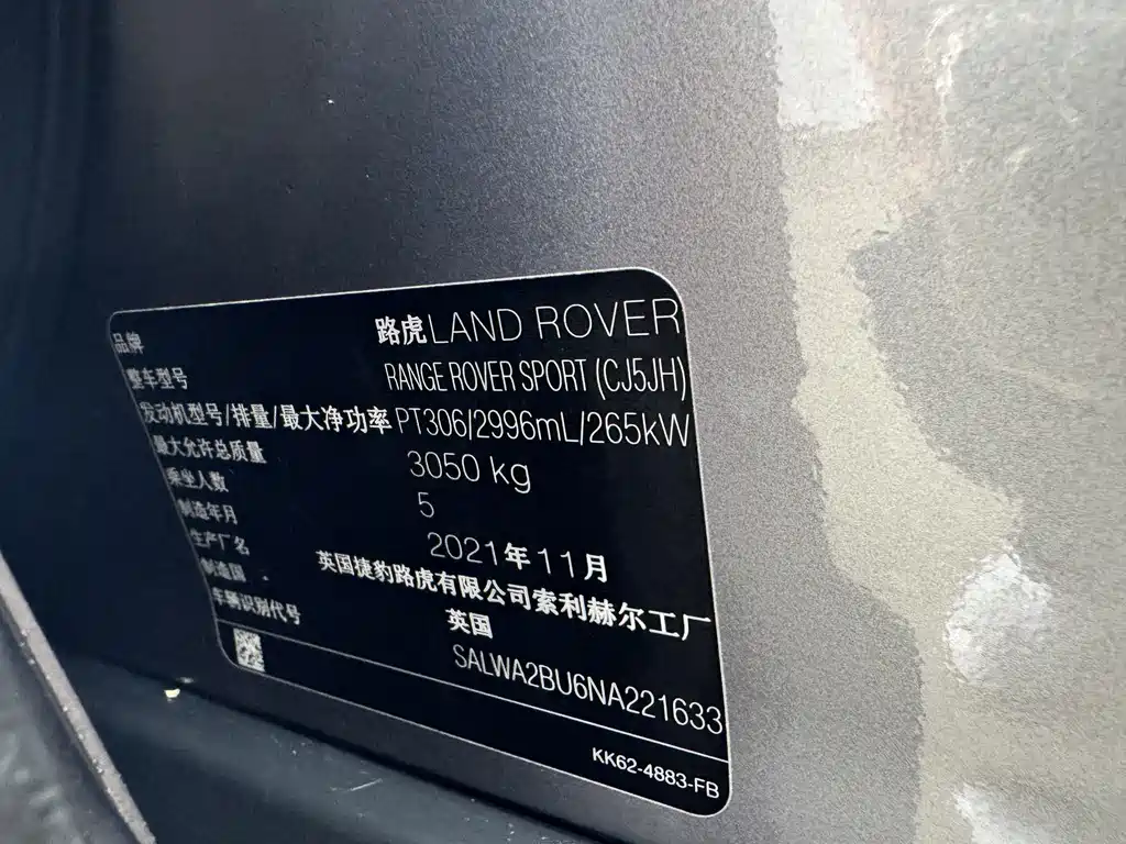Range Rover Sport 2022 3.0 L6 Black Edition купить на сайте DeffCars
