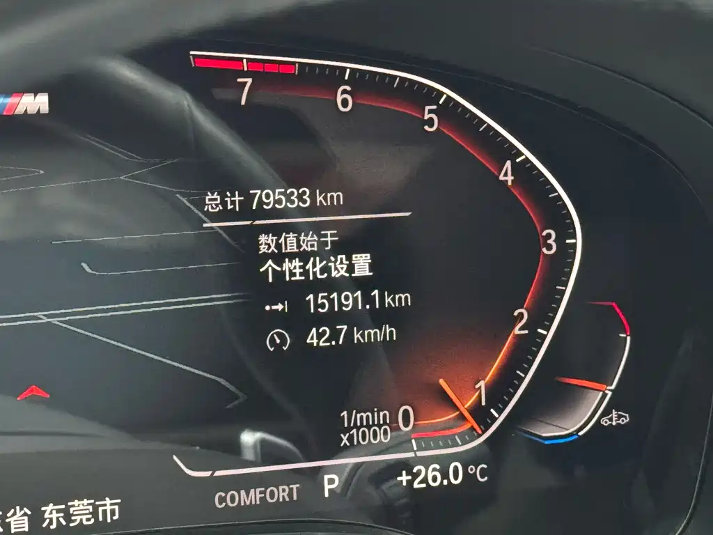 BMW 7 Series 2021 740Li Leading M Sports Package купить на сайте DeffCars