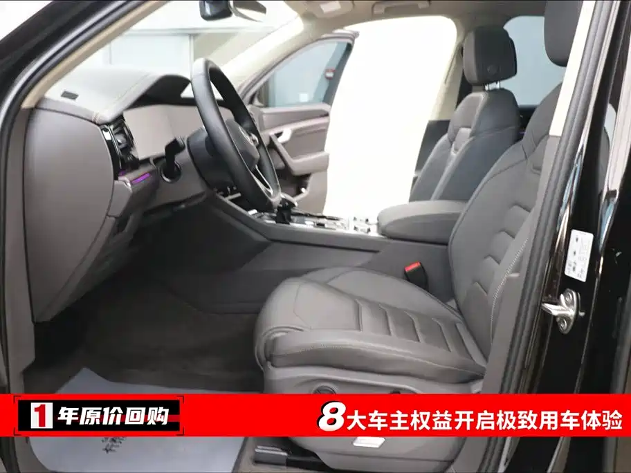 Touareg 2022 3.0TSI Ruixiang Edition Classic Sports Package купить на сайте DeffCars