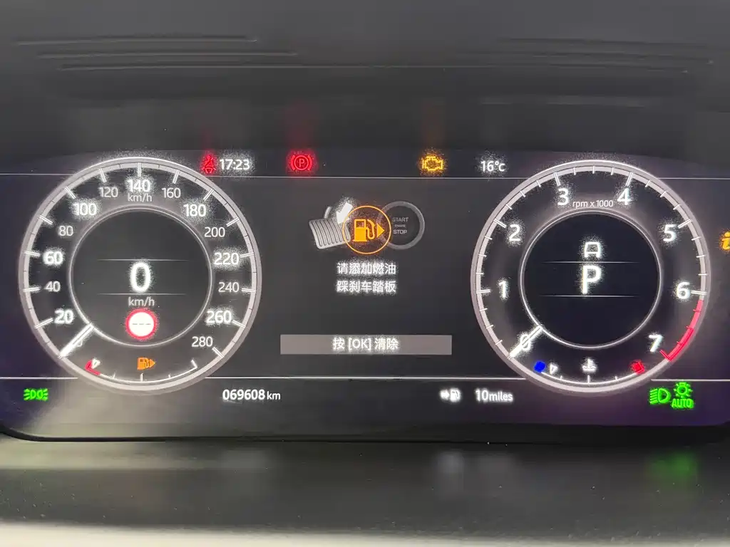 Discovery Sport 2020 249PS R-Dynamic Performance Edition купить на сайте DeffCars