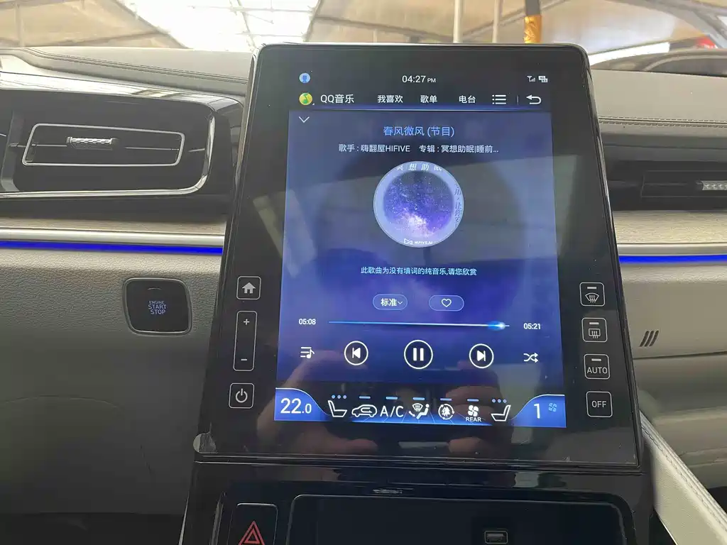 Kusitu 2021 380TGDi Smart Love Premium Edition LUX Premium купить на сайте DeffCars