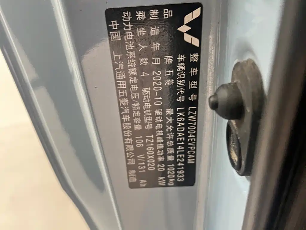 Hongguang MINIEV 2021 Macaron Premium Lithium Iron Phosphate купить на сайте DeffCars