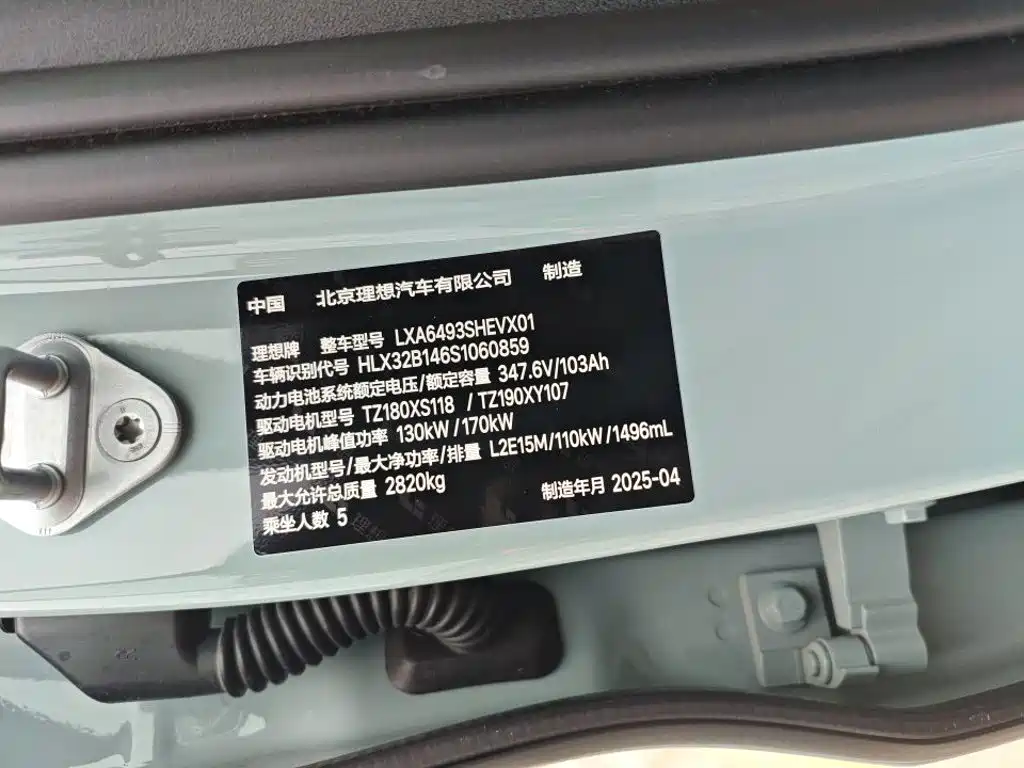Ideal L6 2025 Max smart refresh version купить на сайте DeffCars
