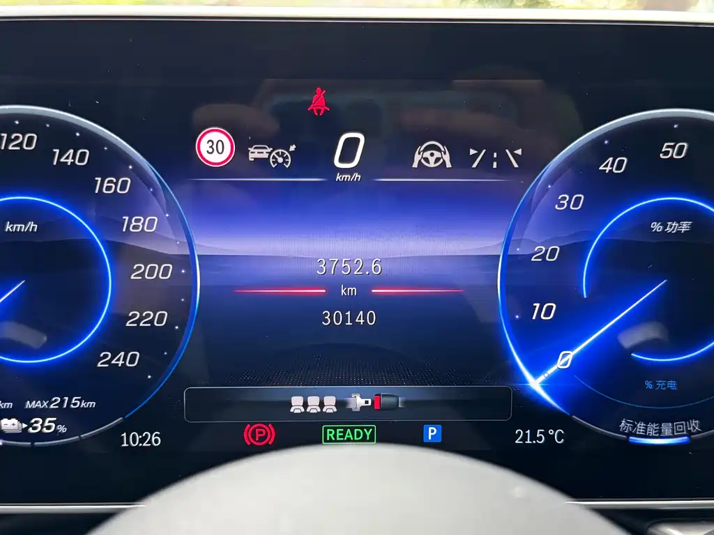 Mercedes-Benz EQE SUV 2023 500 4MATIC Special Edition купить на сайте DeffCars