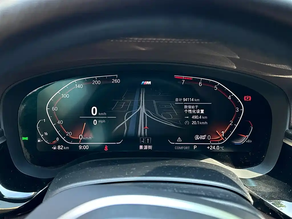 BMW 5 Series 2022 525Li M Sports Package купить на сайте DeffCars