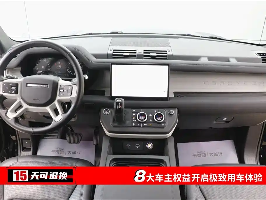 Land Rover Defender 2023 90 3.0T P400 XS купить на сайте DeffCars