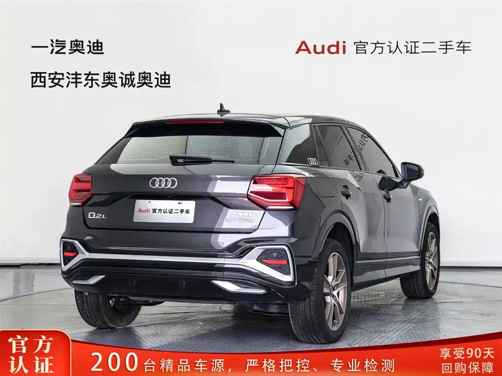 Audi Q2L 2024 facelift 35TFSI fashionable and dynamic купить на сайте DeffCars