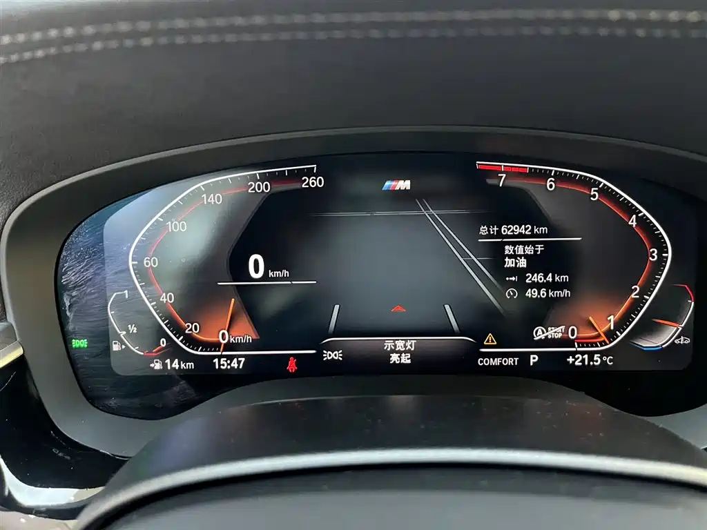BMW 5 Series 2022 530Li Leading M Sports Package купить на сайте DeffCars