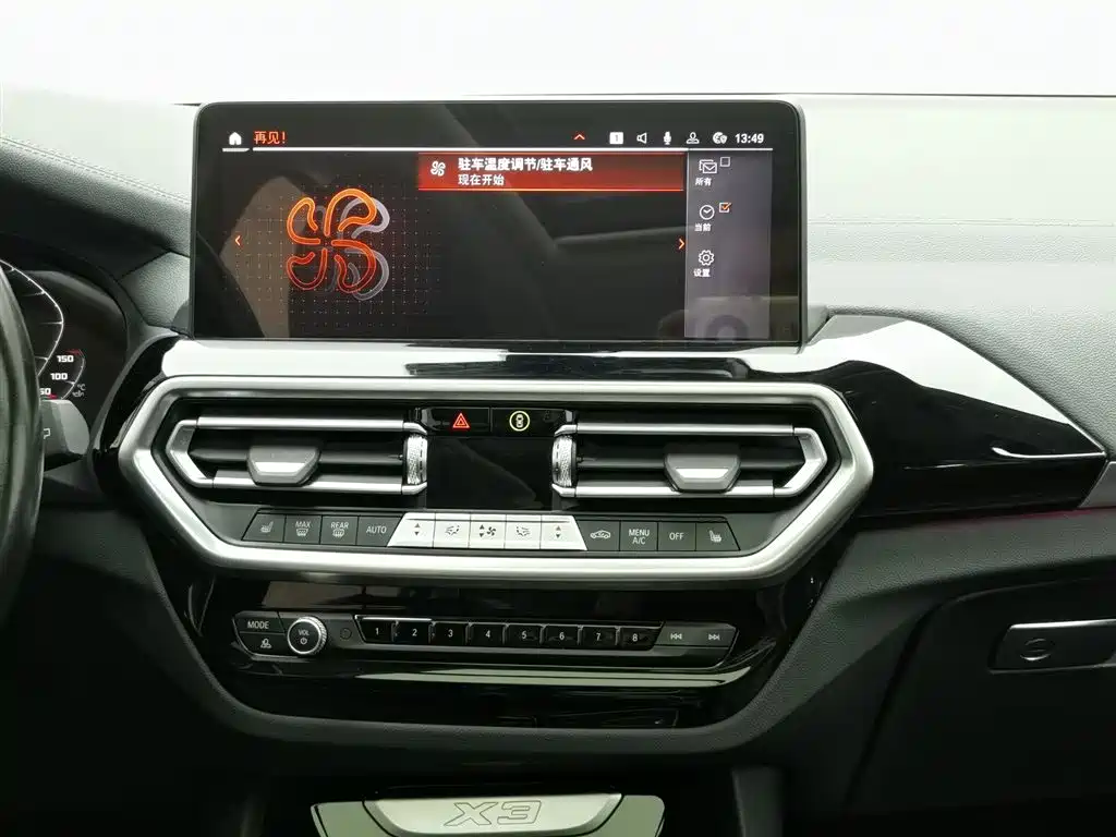 BMW X3 2022 xDrive25i M Sports Package купить на сайте DeffCars