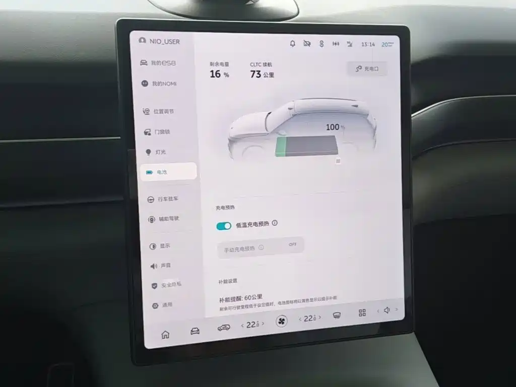 NIO ES8 2023 75kWh Executive Edition купить на сайте DeffCars