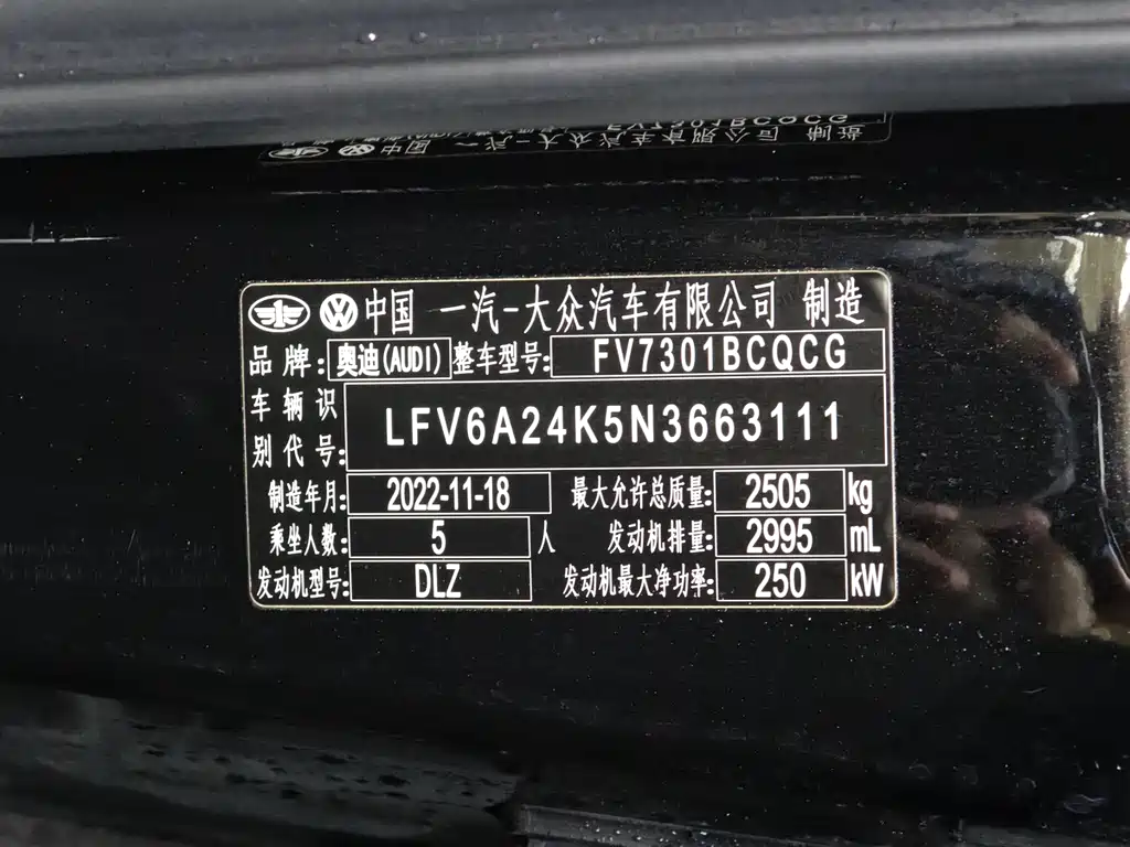 Audi A6L 2023 55 TFSI quattro exclusive dynamic model купить на сайте DeffCars