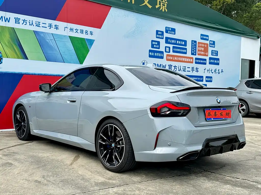BMW M240i 2025 M240i xDrive купить на сайте DeffCars
