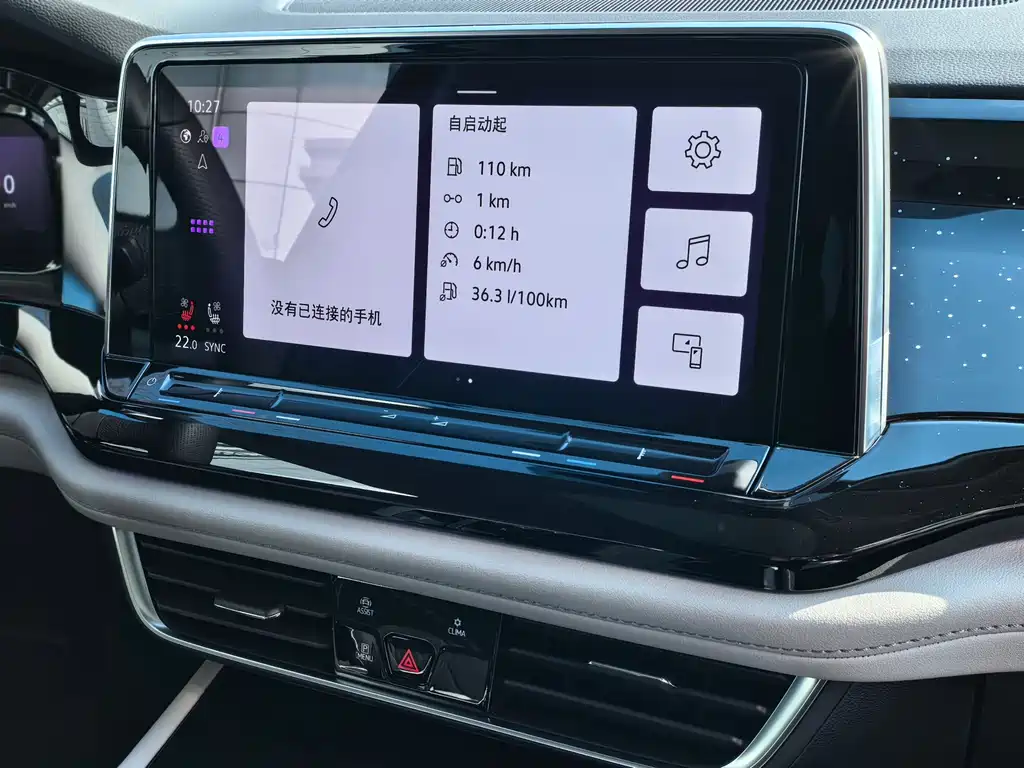 Touron 2024 380TSI four-wheel drive Longxiang version купить на сайте DeffCars