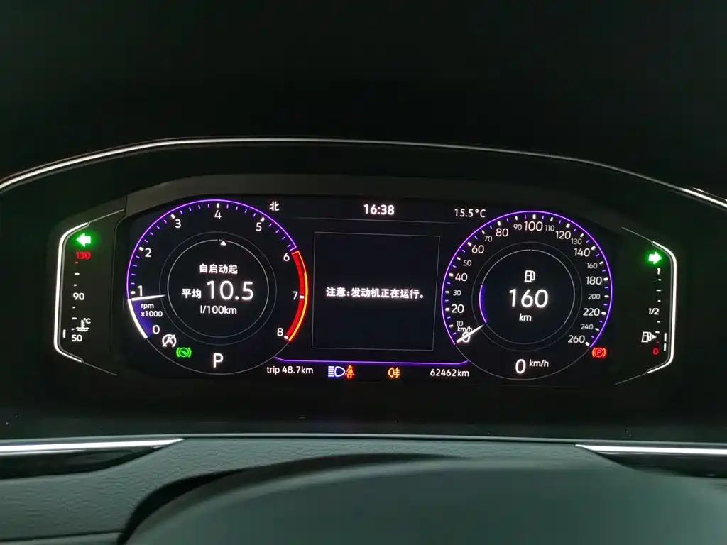 Magotan 2023 2 million commemorative edition 330TSI DSG luxury model купить на сайте DeffCars