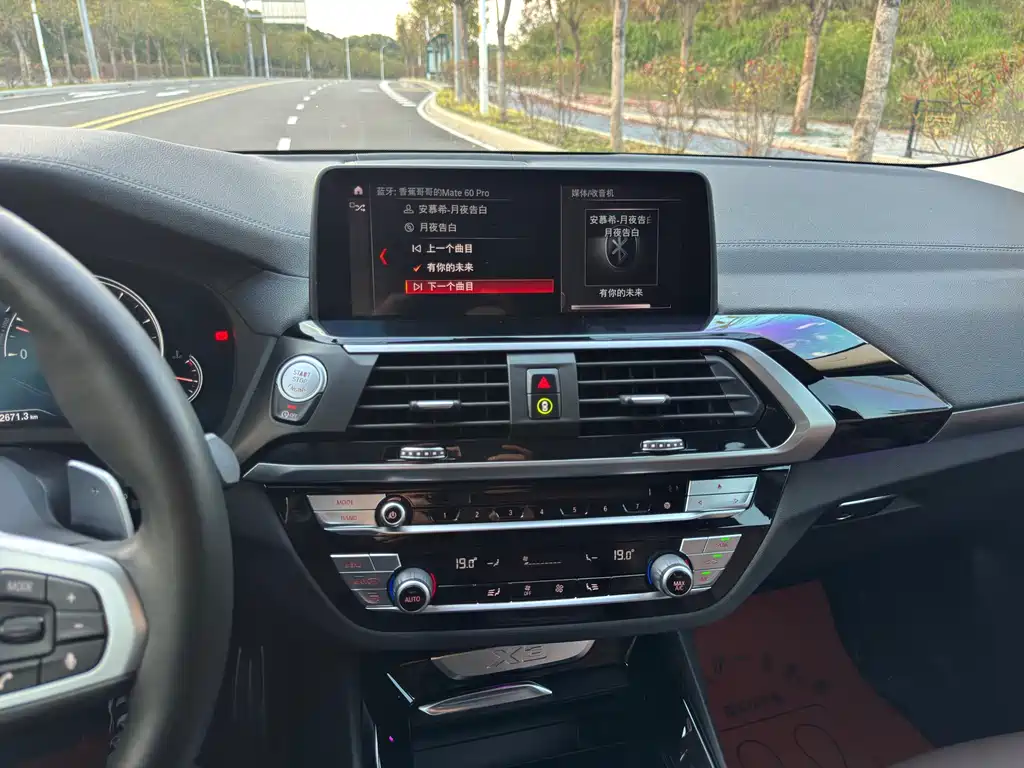 BMW X3 2019 xDrive28i M Sports Package купить на сайте DeffCars