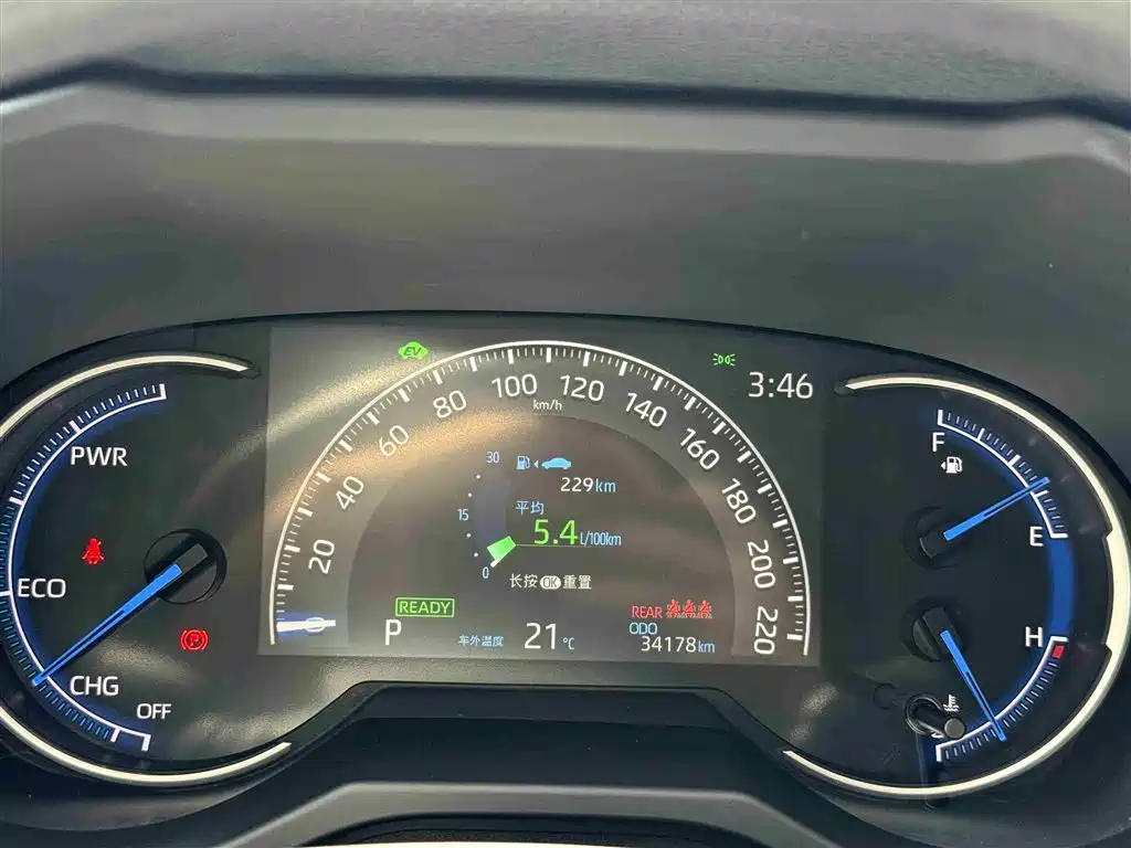 RAV4 Rongfang 2022 Dual Engine 2.5L E-CVT Two-wheel Drive Elite Edition купить на сайте DeffCars