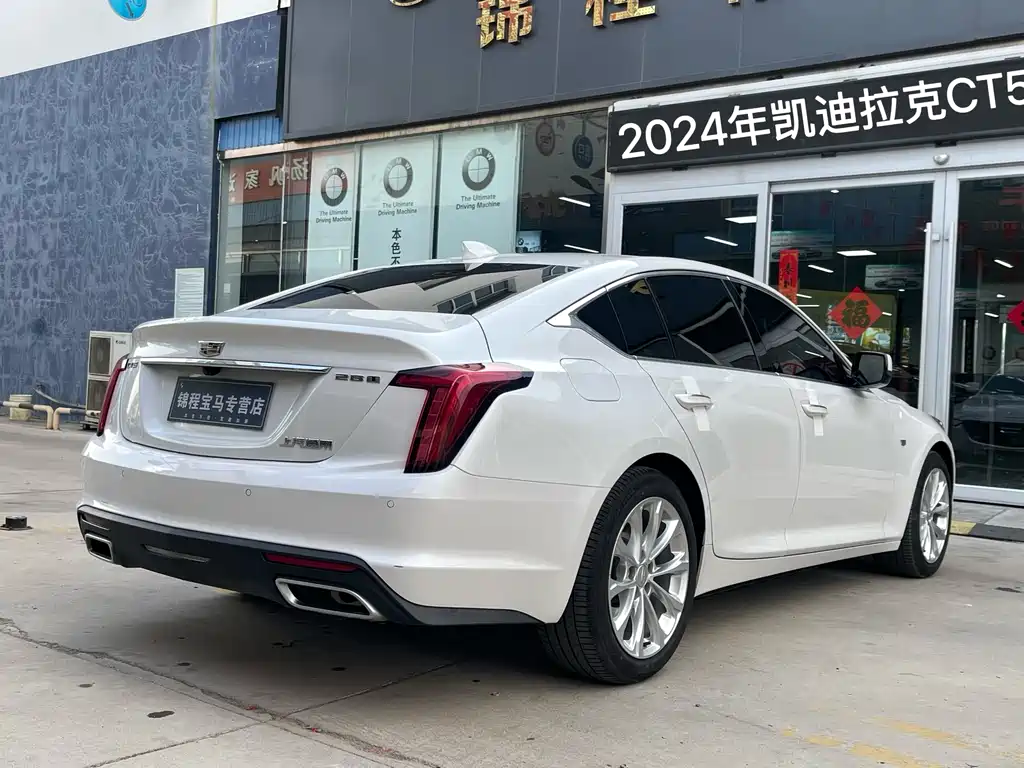 Cadillac CT5 2023 28T luxury model (standard version) купить на сайте DeffCars