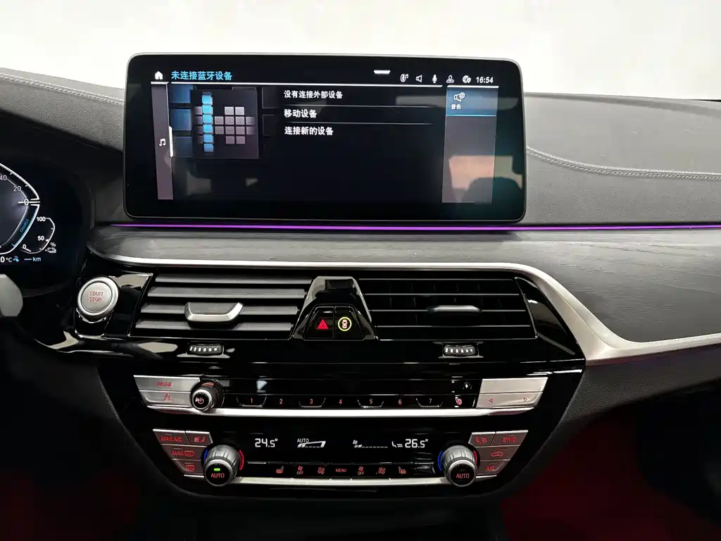 BMW 5 Series New Energy 2022 Model 535Le M Sports Package купить на сайте DeffCars