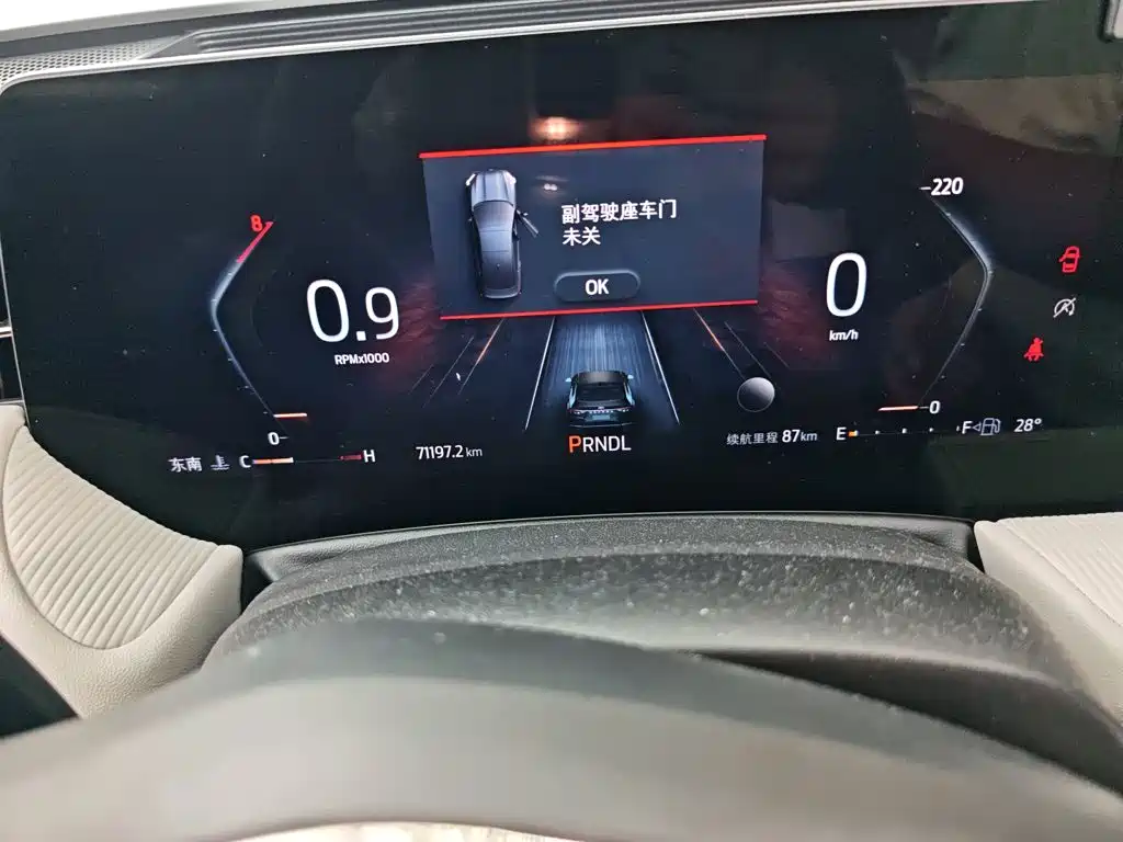 Mondeo 2022 facelift EcoBoost 245 luxury model купить на сайте DeffCars