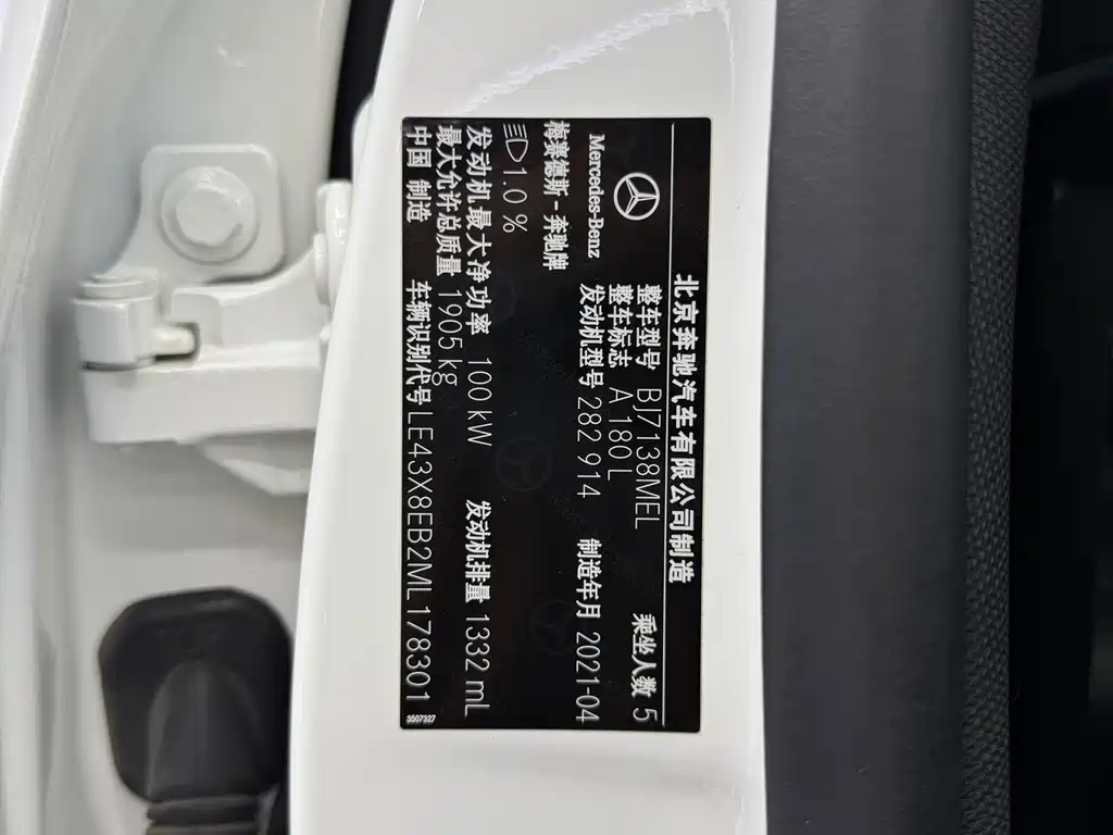 Mercedes-Benz A-Class 2021 A 180 L Sports Sedan купить на сайте DeffCars