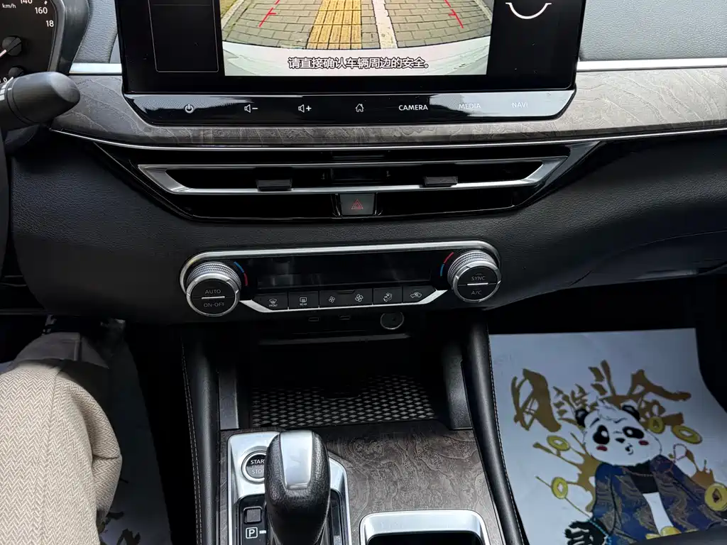 Teana 2022 2.0L XL-TLS Enjoy Edition купить на сайте DeffCars