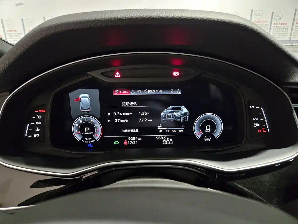 Audi Q8 2023 55 TFSI Premium Dynamic Model купить на сайте DeffCars