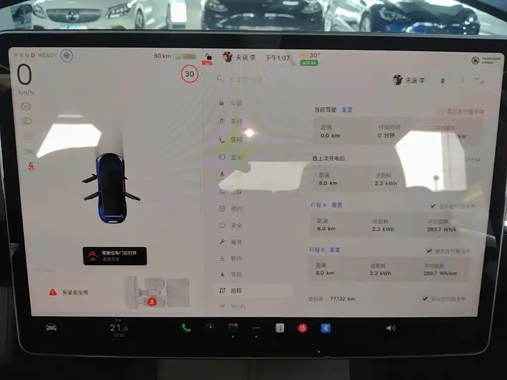 Model 3 2022 rear-wheel drive version купить на сайте DeffCars