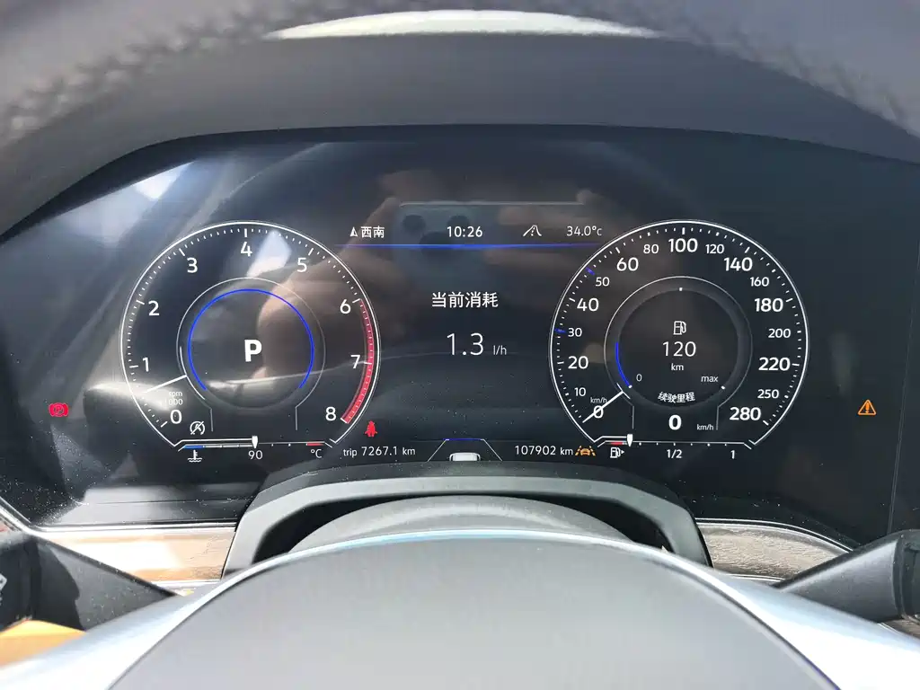 Touareg 2020 3.0TSI Ruixiang Edition National VI купить на сайте DeffCars