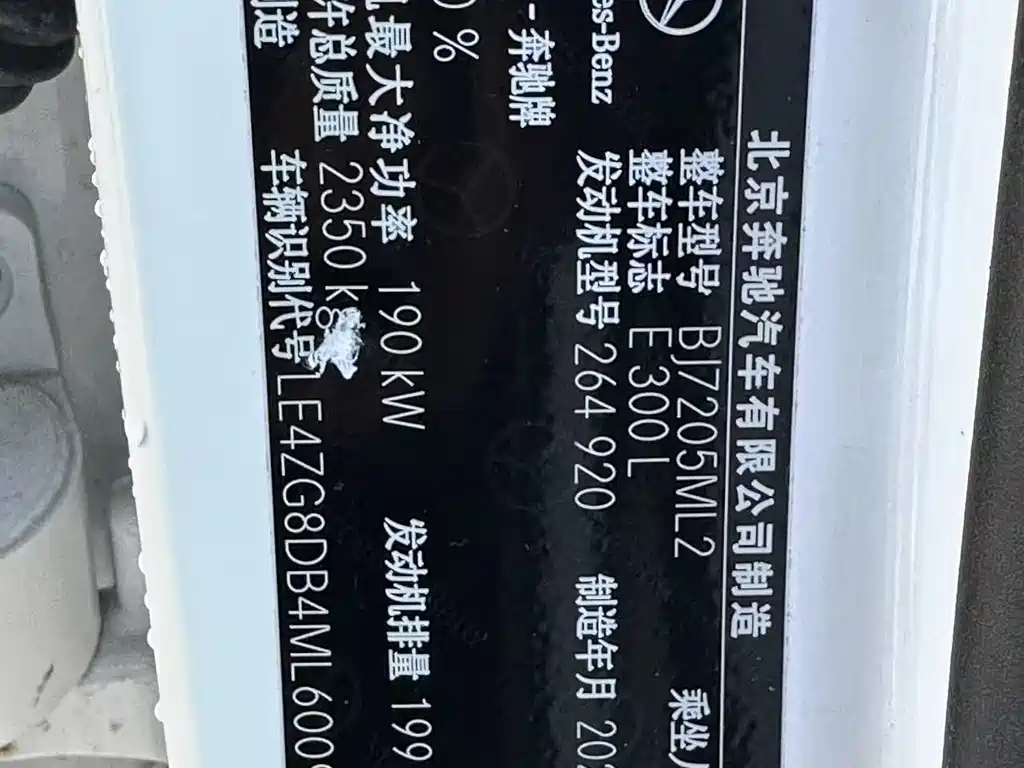 Mercedes-Benz E-Class 2021 facelift E 300 L sporty and stylish купить на сайте DeffCars